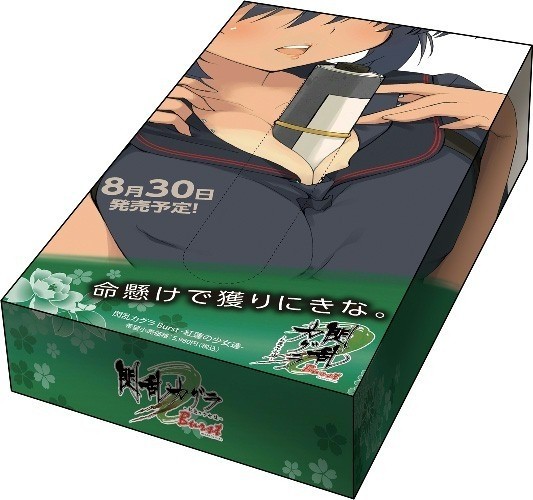 Senran-Kagura-Burst_23-04-2012_mouchoirs-1