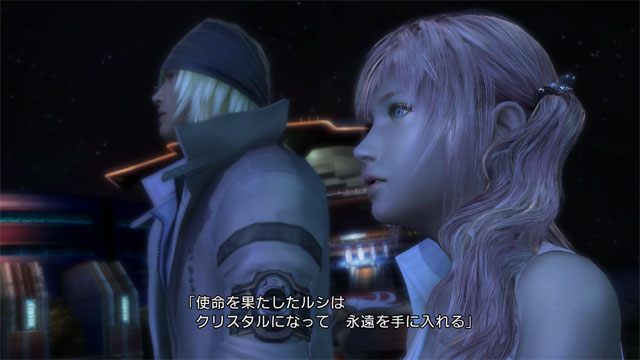 serahss05_FF13