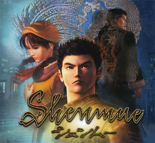 shenmue-02
