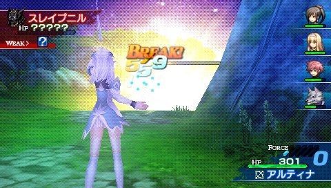 Shining Blade - 14