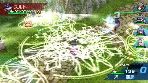 Shining Blade - 17