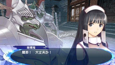 Shining Blade - 5