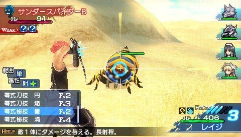 Shining Blade - 9