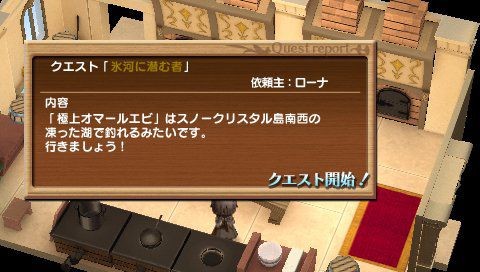 Shining Hearts 008