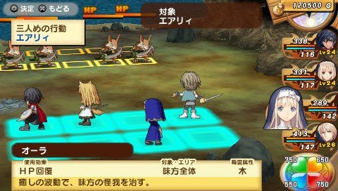 Shining Hearts 027
