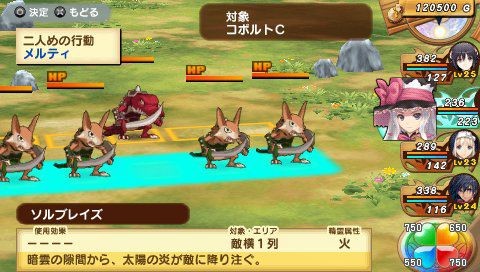 Shining Hearts 029