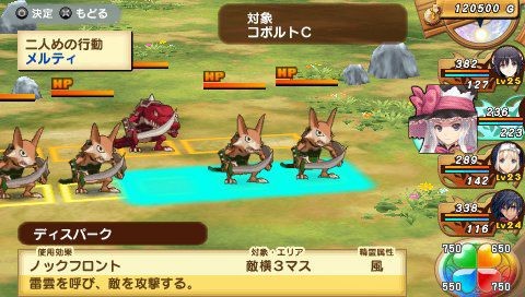 Shining Hearts 031