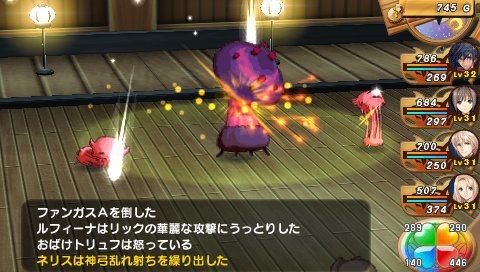 Shining Hearts 043