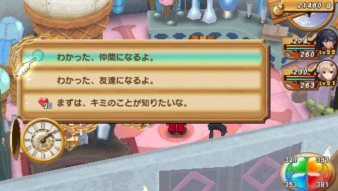 Shining Hearts 050