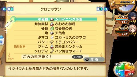 Shining Hearts 054