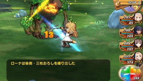 Shining Hearts 054