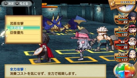 Shining Hearts 061