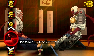 Shinobi-3D_17-09-2011_screenshot-8