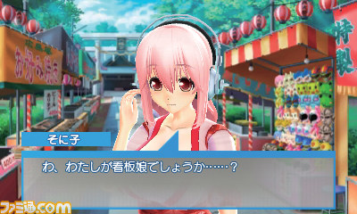 Sonipro_03-08-2013_screenshot-10