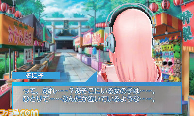 Sonipro_03-08-2013_screenshot-1