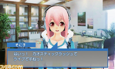Sonipro_03-08-2013_screenshot-2