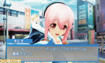 Sonipro_03-08-2013_screenshot-3