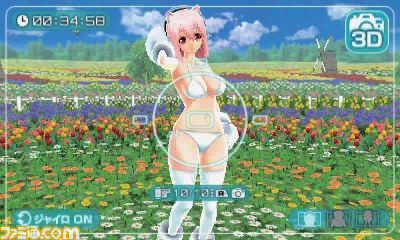 Sonipro_03-08-2013_screenshot-7
