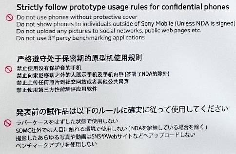 Sony-affiche-no-more-leakage2