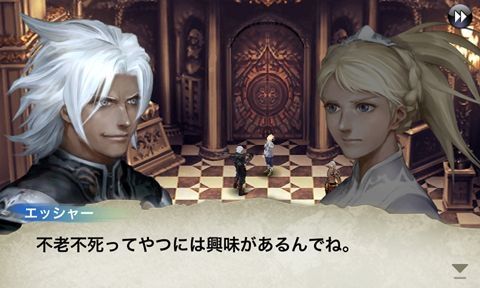 square-enix-market-chaos-ring-2011-11-21