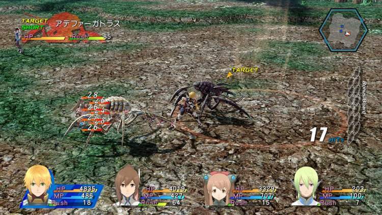 Star Ocean The Last Hope Test logo (27)