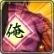 Street-Fighter-x-Tekken-Icone-Trophee-Succes-25