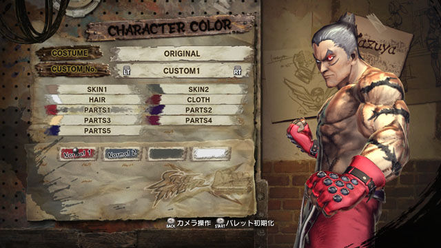Street-Fighter-x-Tekken-Image-221111-02