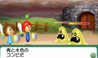 StreetPass-Quest-2_screenshot-1