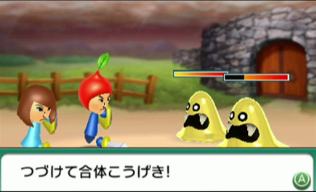 StreetPass-Quest-2_screenshot-3