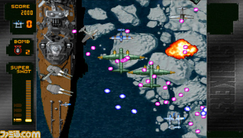 Strikers 1945_04
