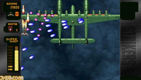 Strikers 1945_07