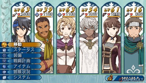 Suikoden PSP - 14