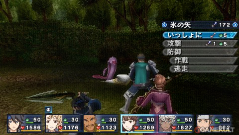 Suikoden PSP - 2