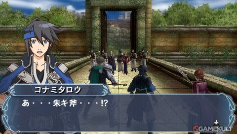 Suikoden PSP - 3