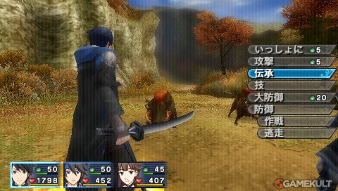 Suikoden PSP - 5