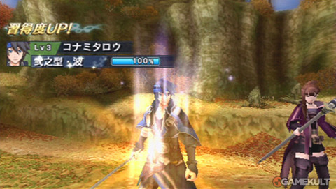 Suikoden PSP - 6