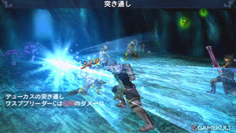 Suikoden PSP - 8