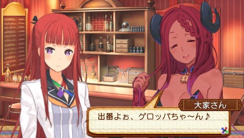 Summon Night 5 - 1
