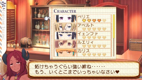 Summon Night 5 - 5