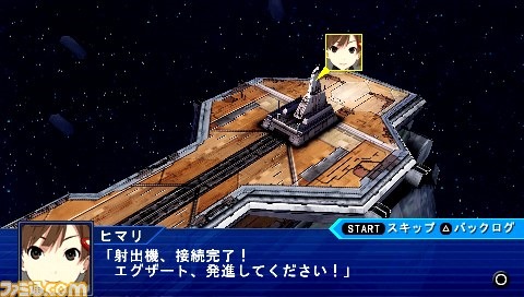Super Robot Taisen OE - 11