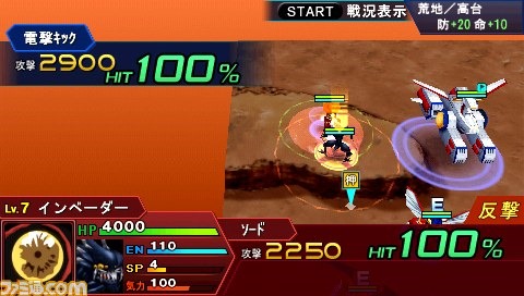 Super Robot Taisen OE - 14