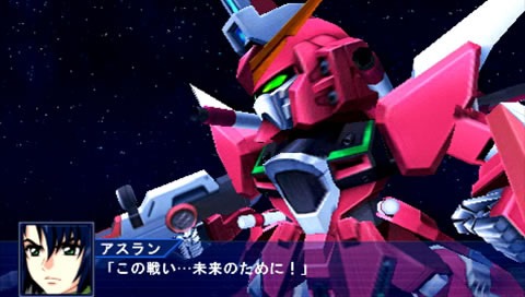 Super Robot Taisen OE - 15