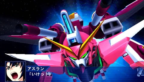 Super Robot Taisen OE - 17