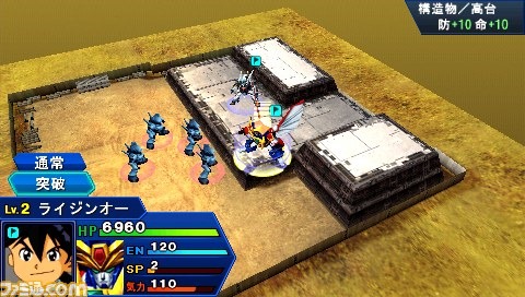 Super Robot Taisen OE - 23