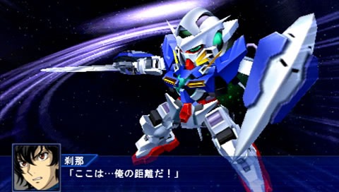 Super Robot Taisen OE - 25
