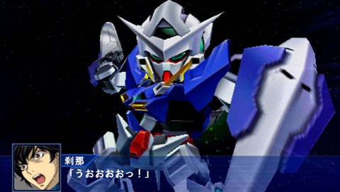Super Robot Taisen OE - 32