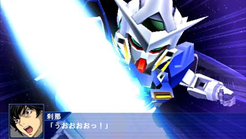 Super Robot Taisen OE - 33
