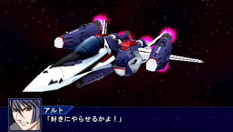 Super Robot Taisen OE - 35
