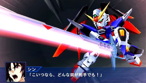 Super Robot Taisen OE - 3