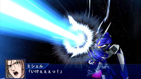 Super Robot Taisen OE - 41
